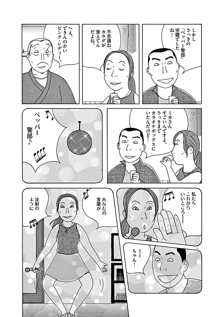 P3