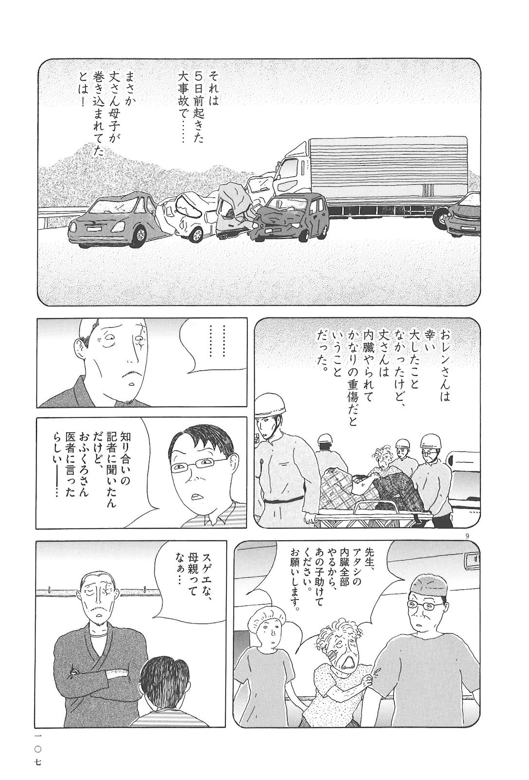 P9