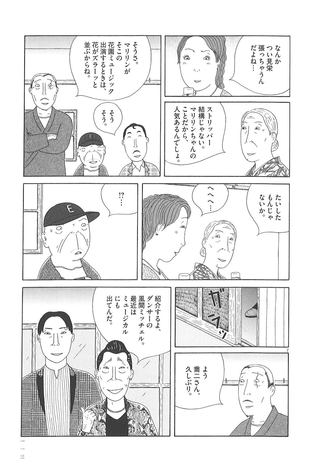 P7