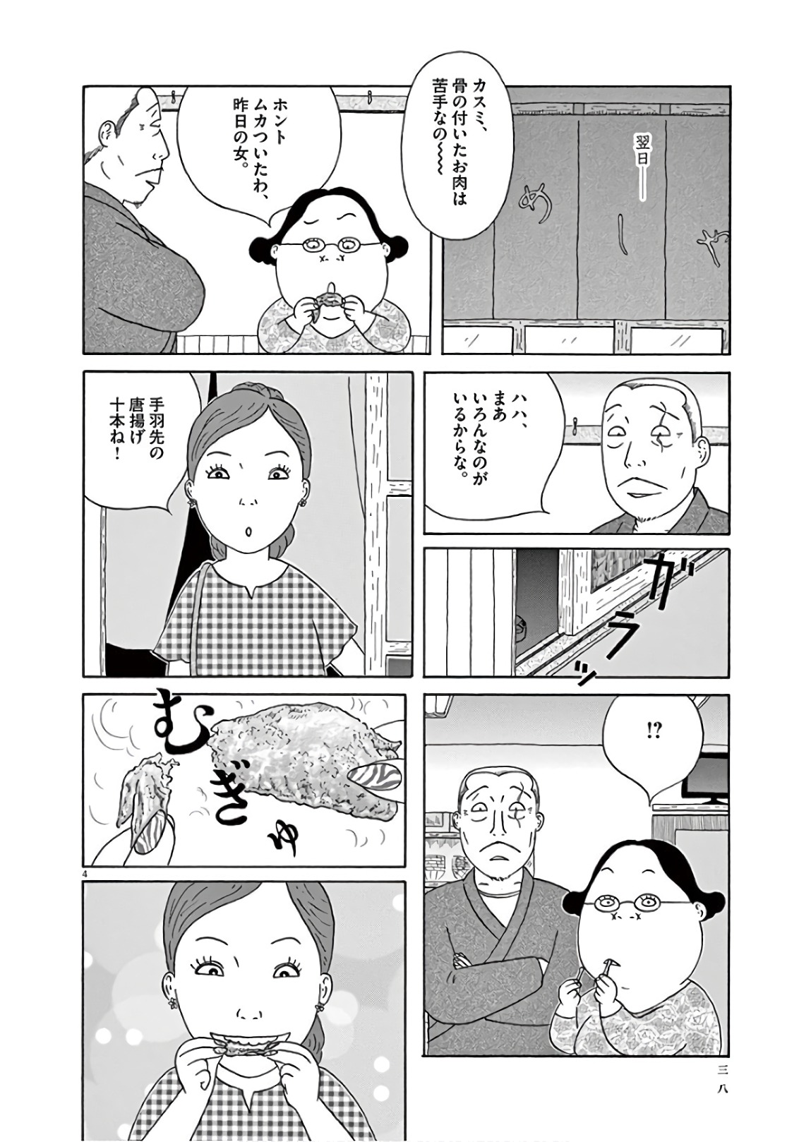 P4