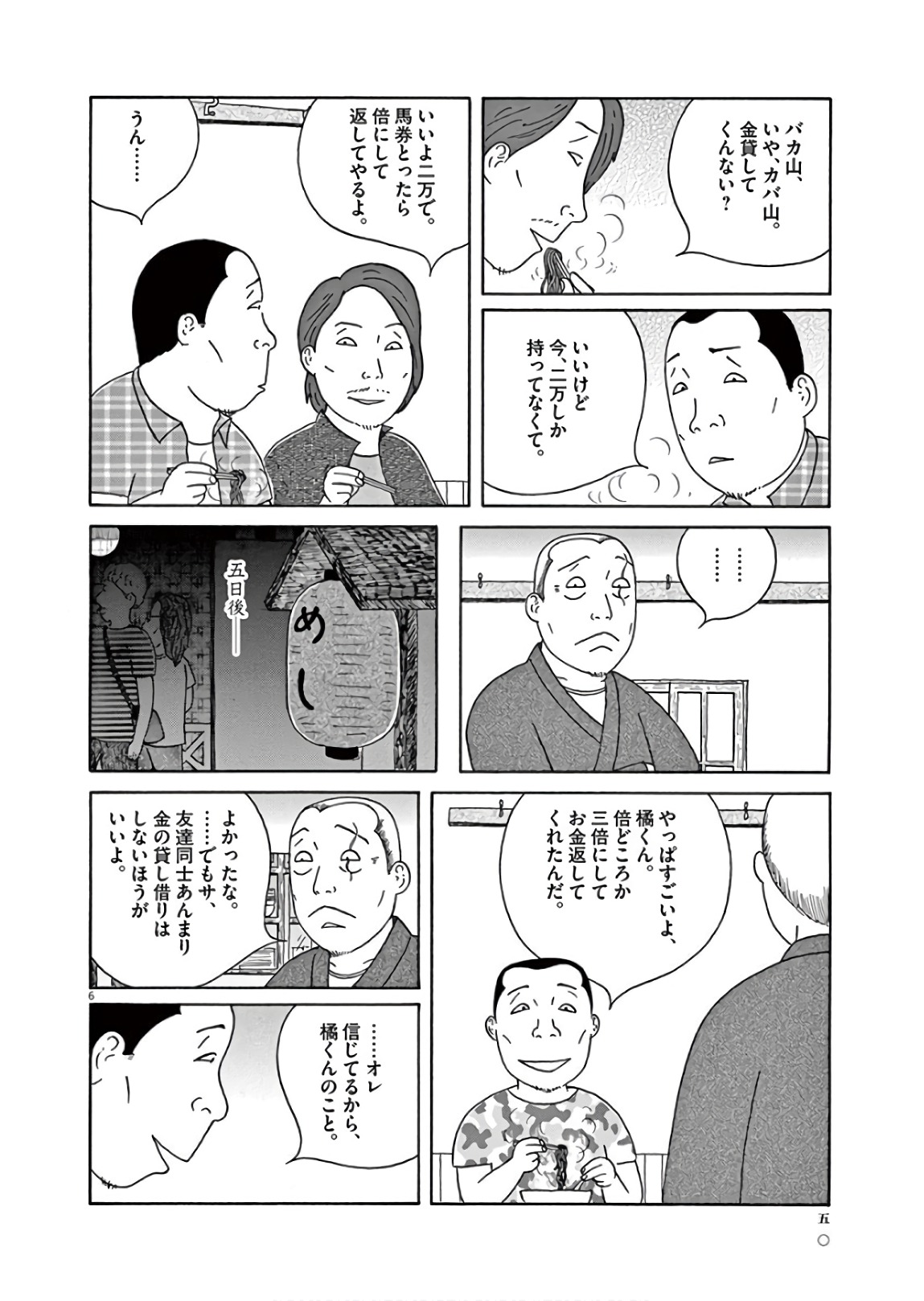 P6