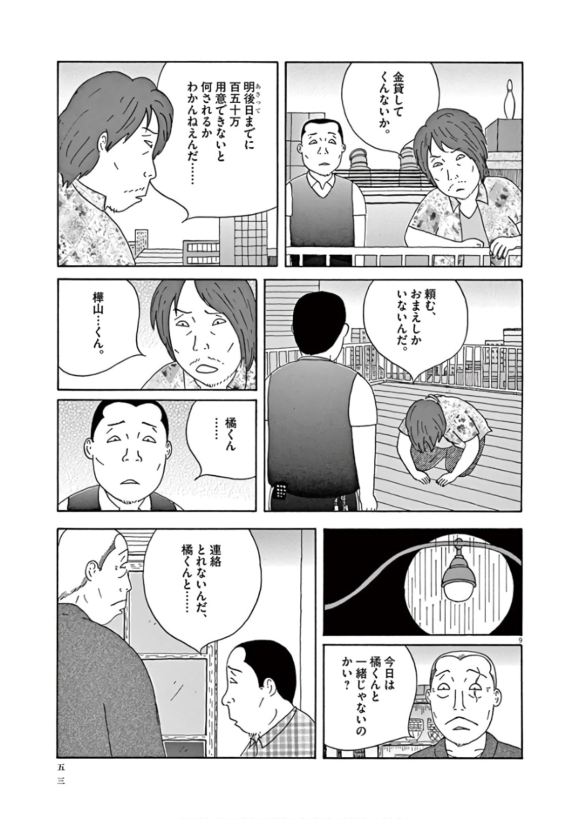 P9