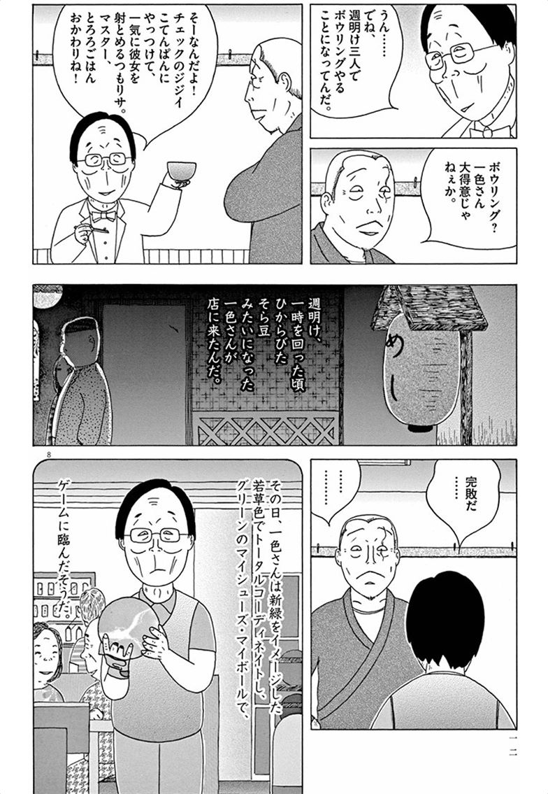 P8