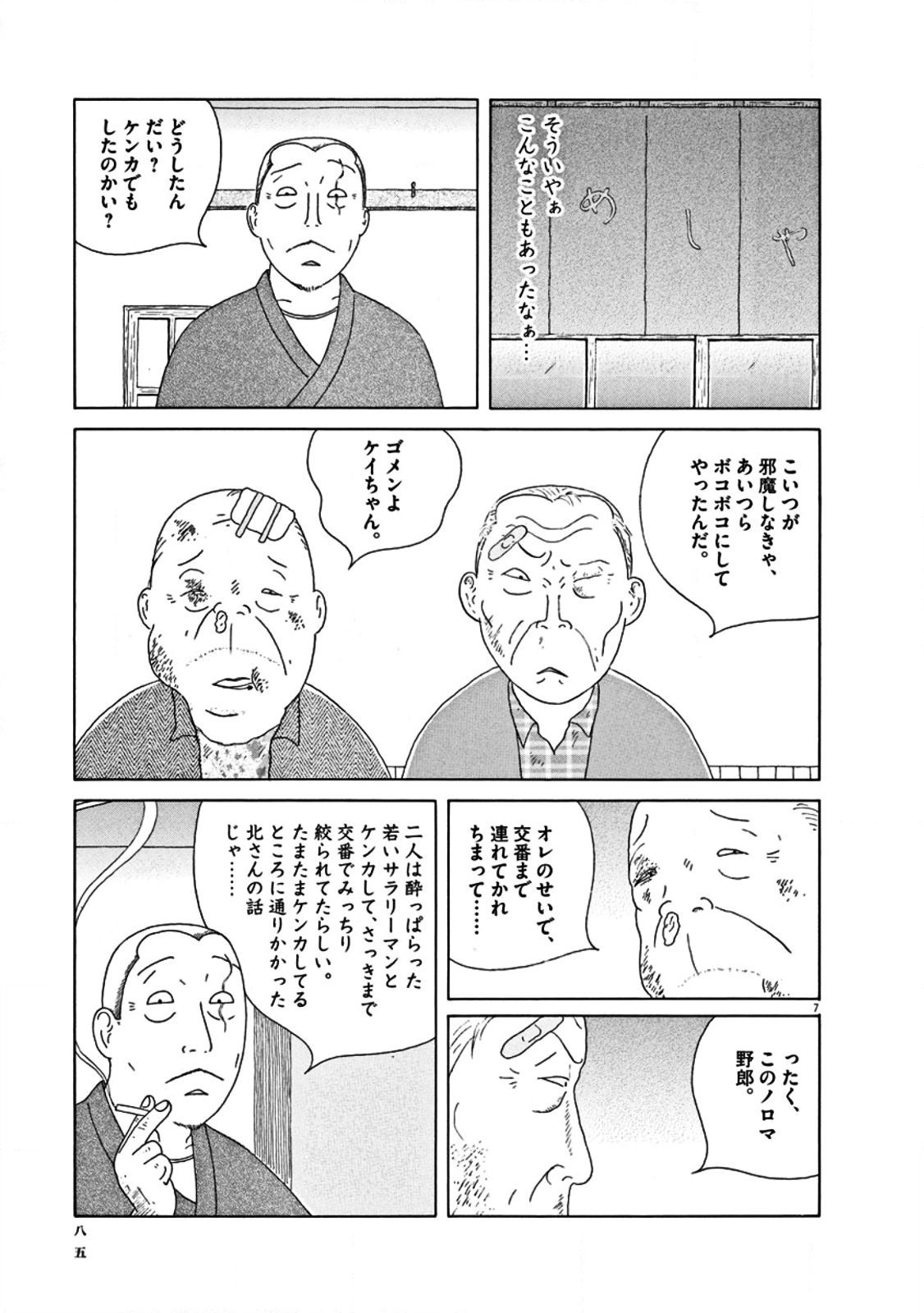 P7