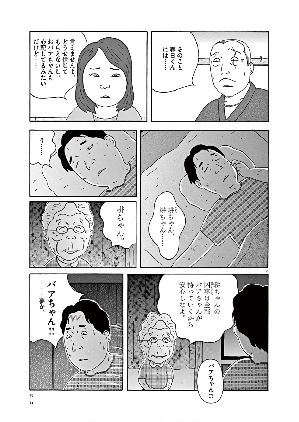 P9