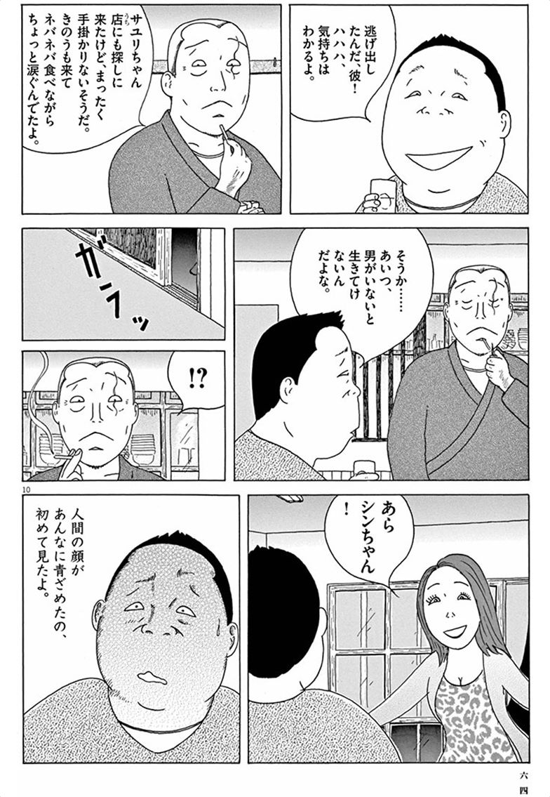 P10