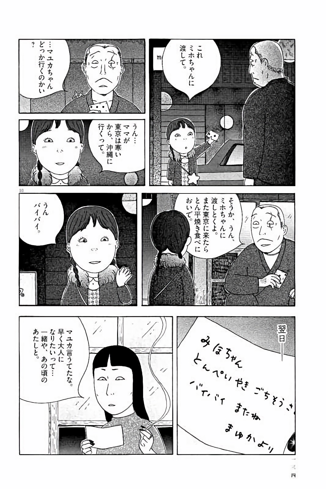 P10