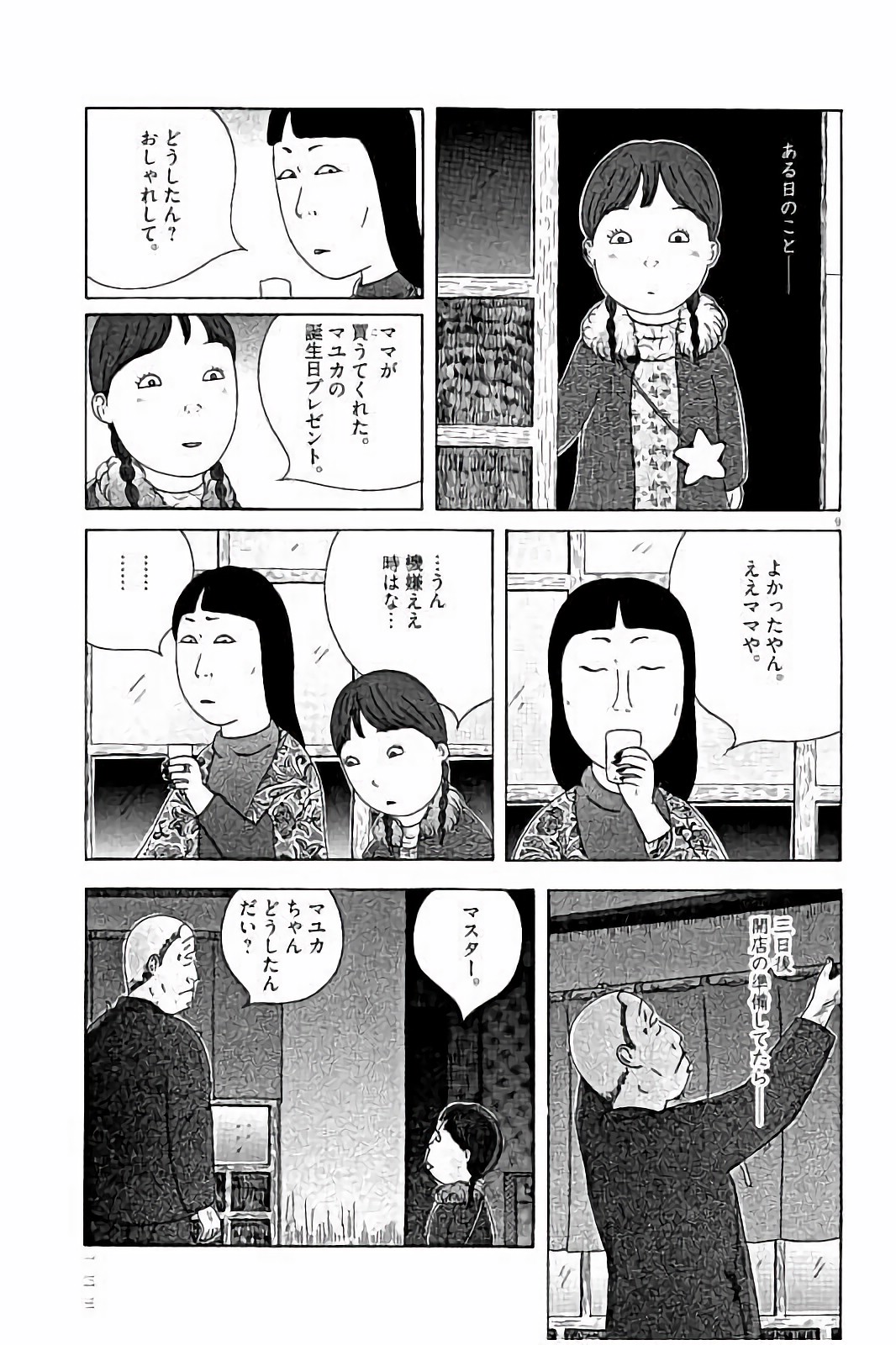 P9