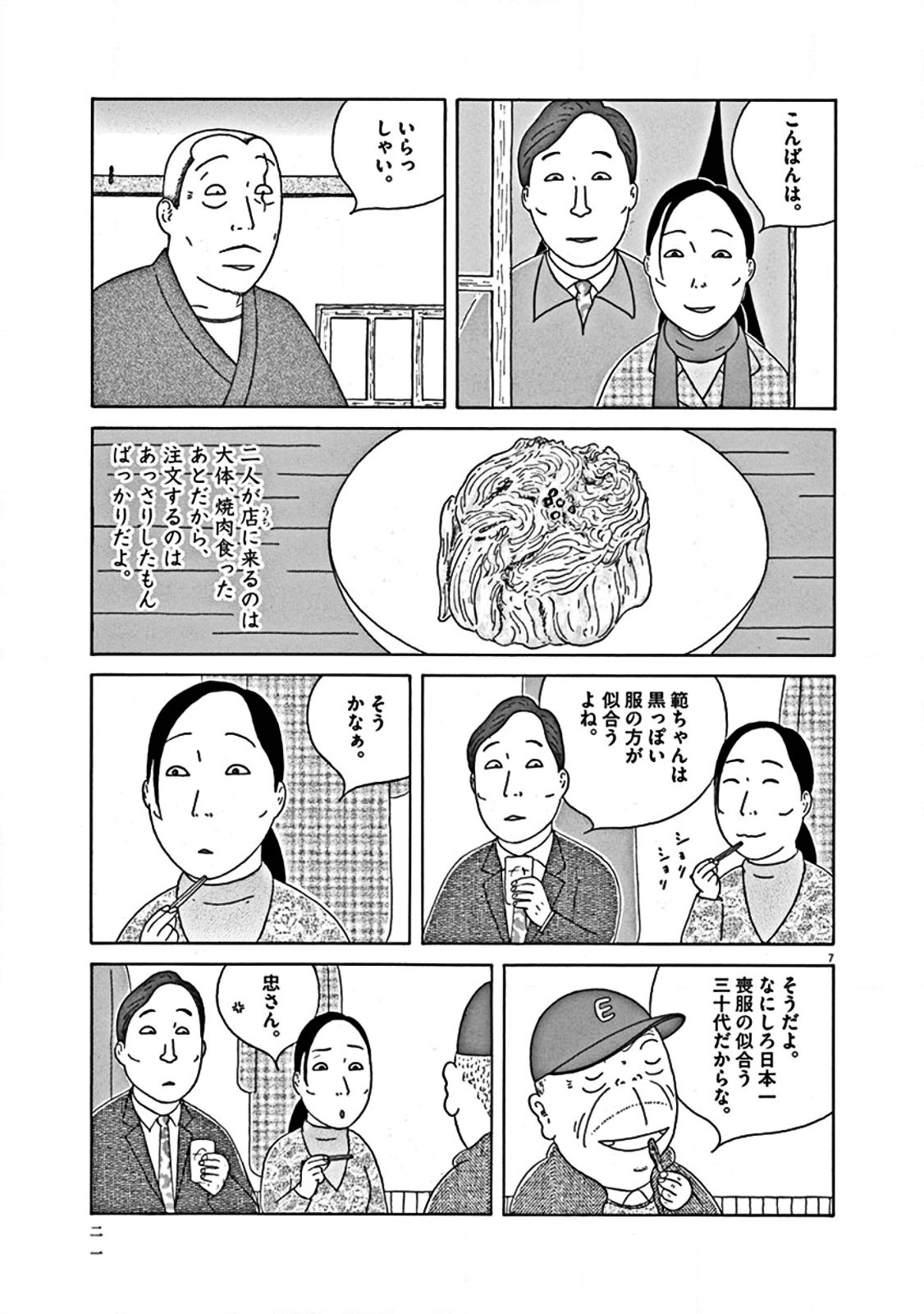 P7