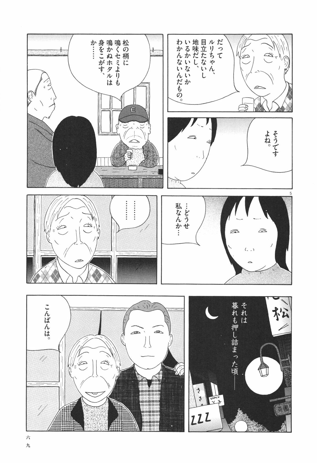 P5