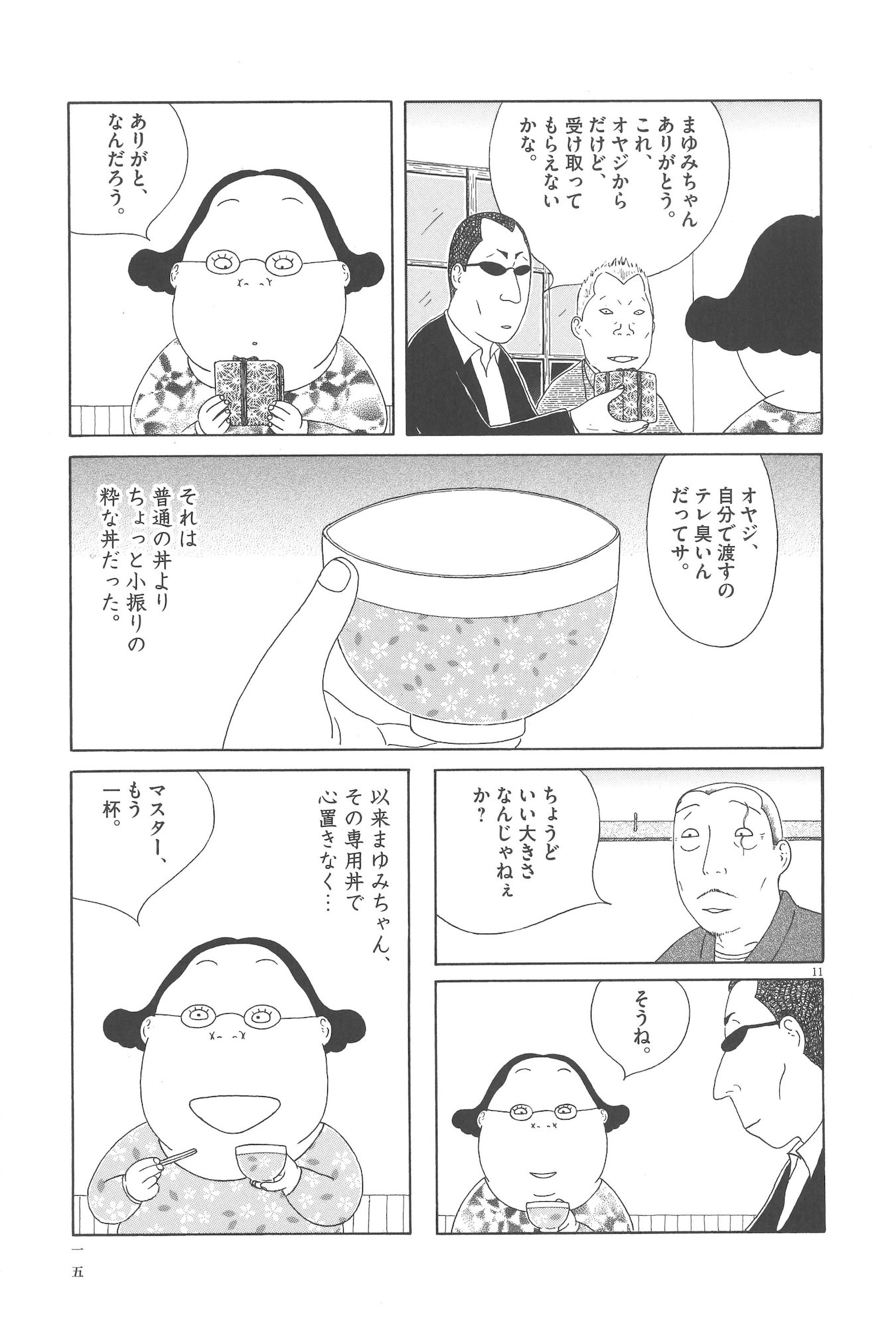 P11