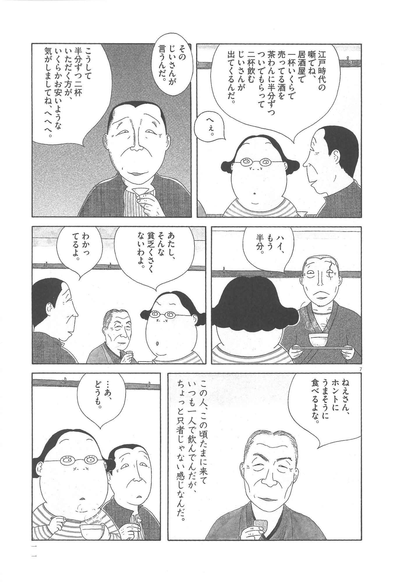 P7