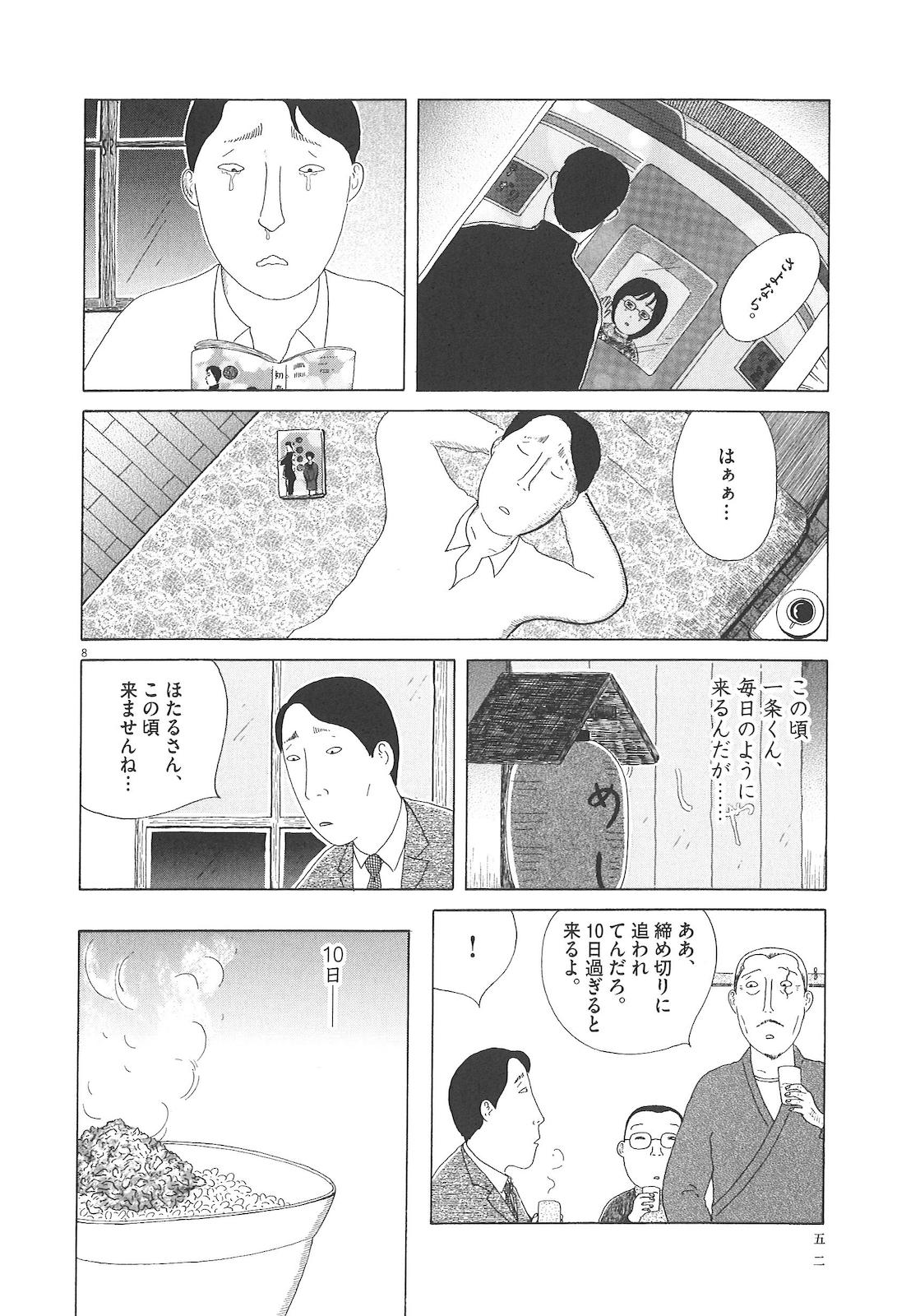 P8
