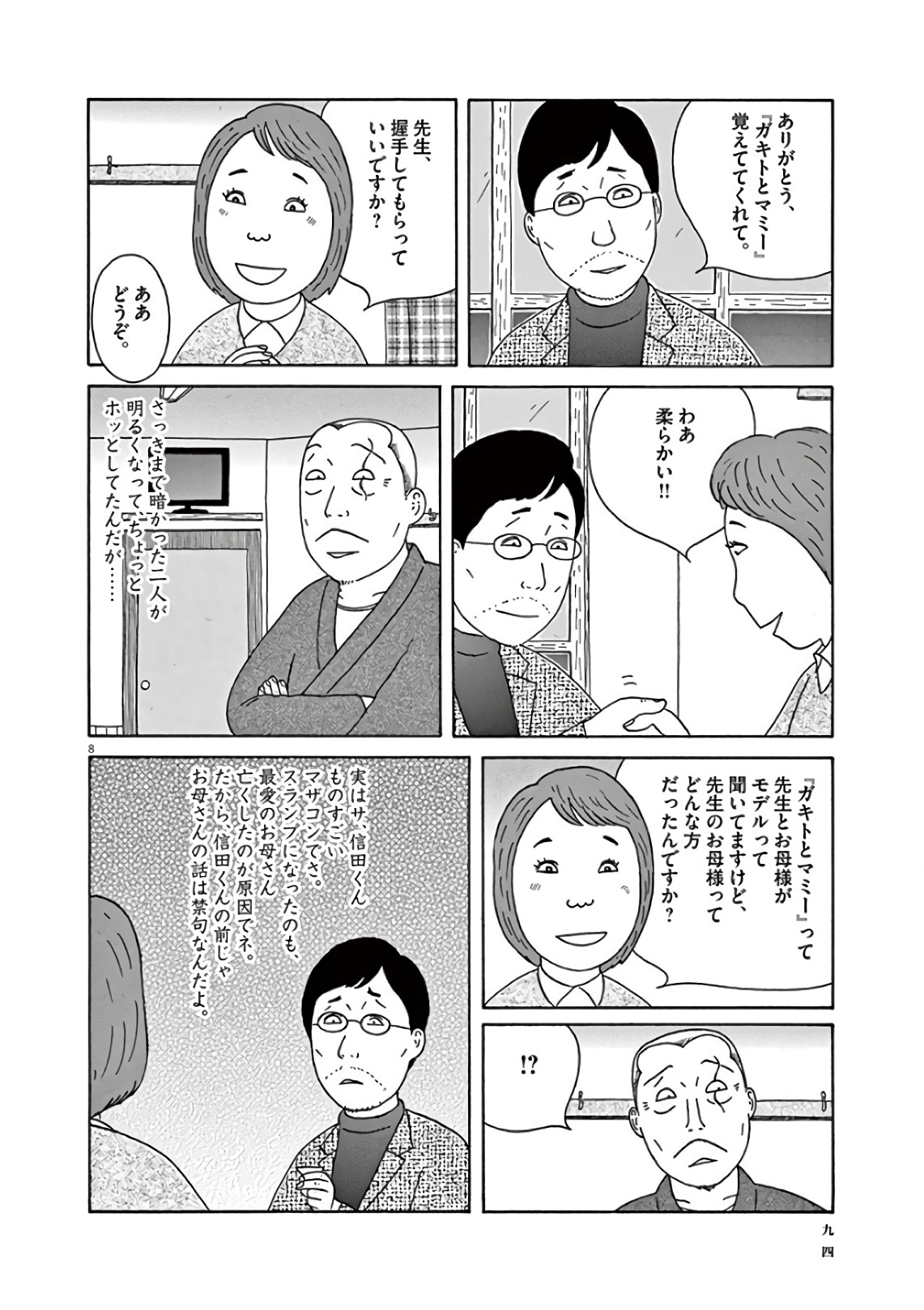 P8