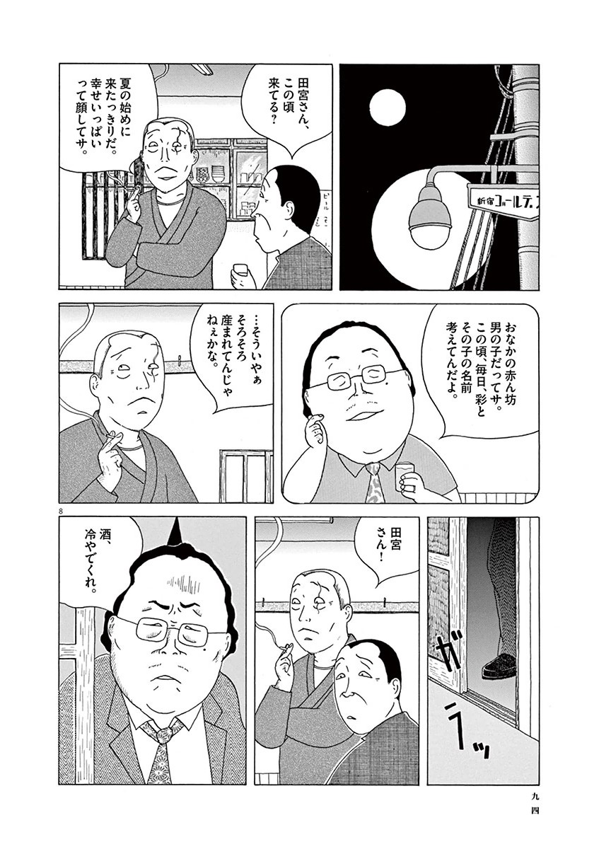 P8