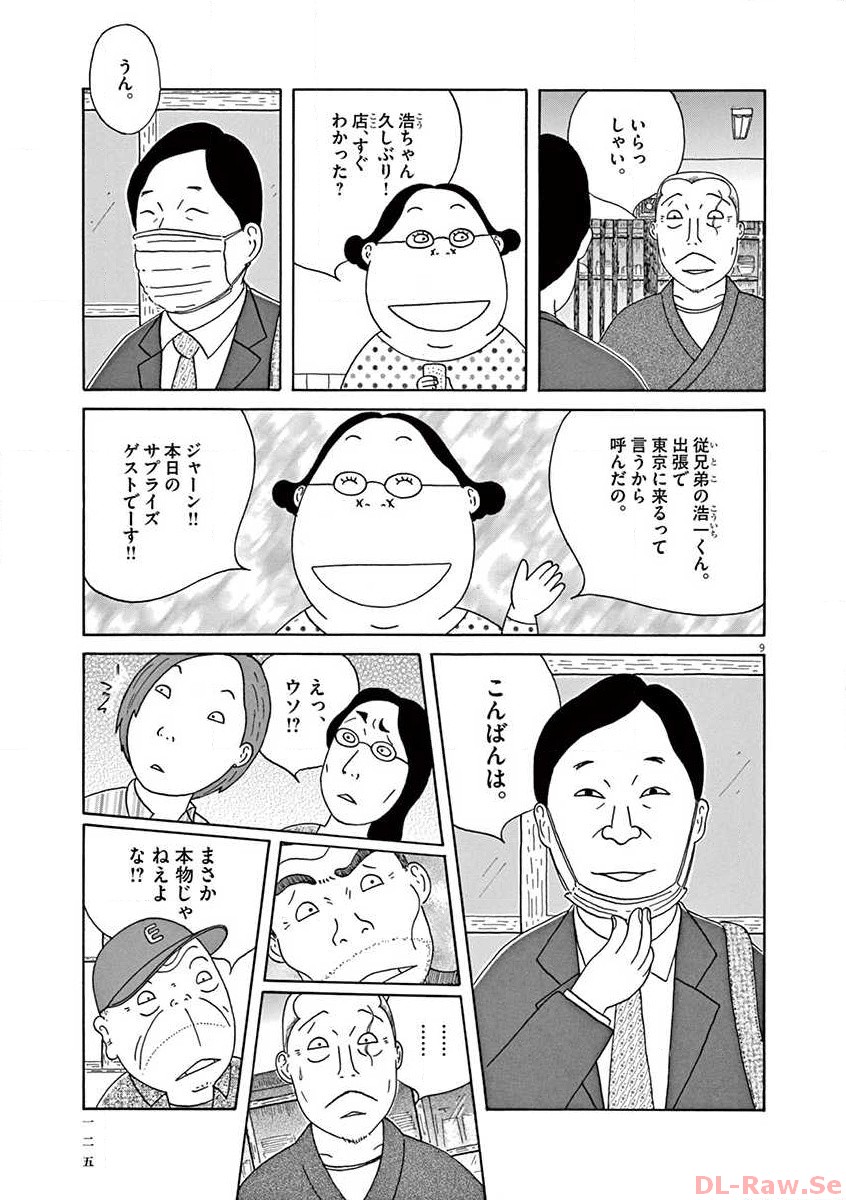 P9