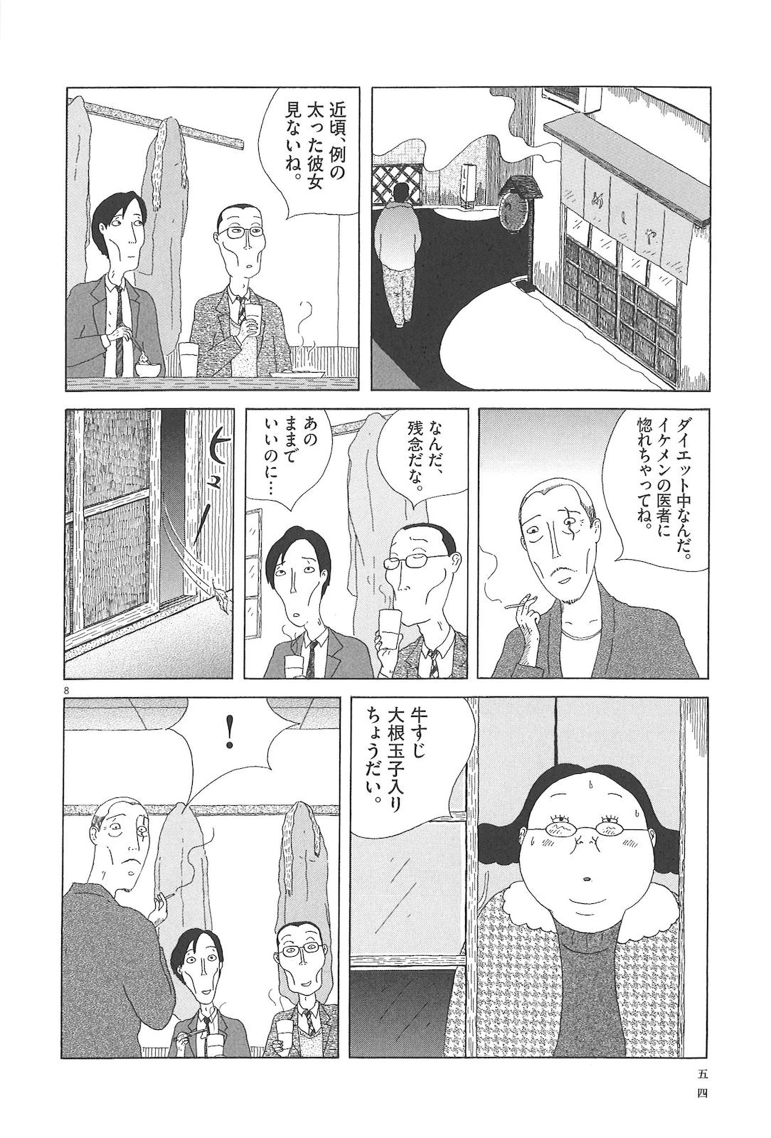 P8