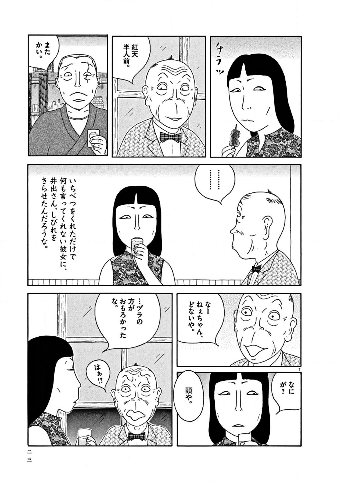 P7