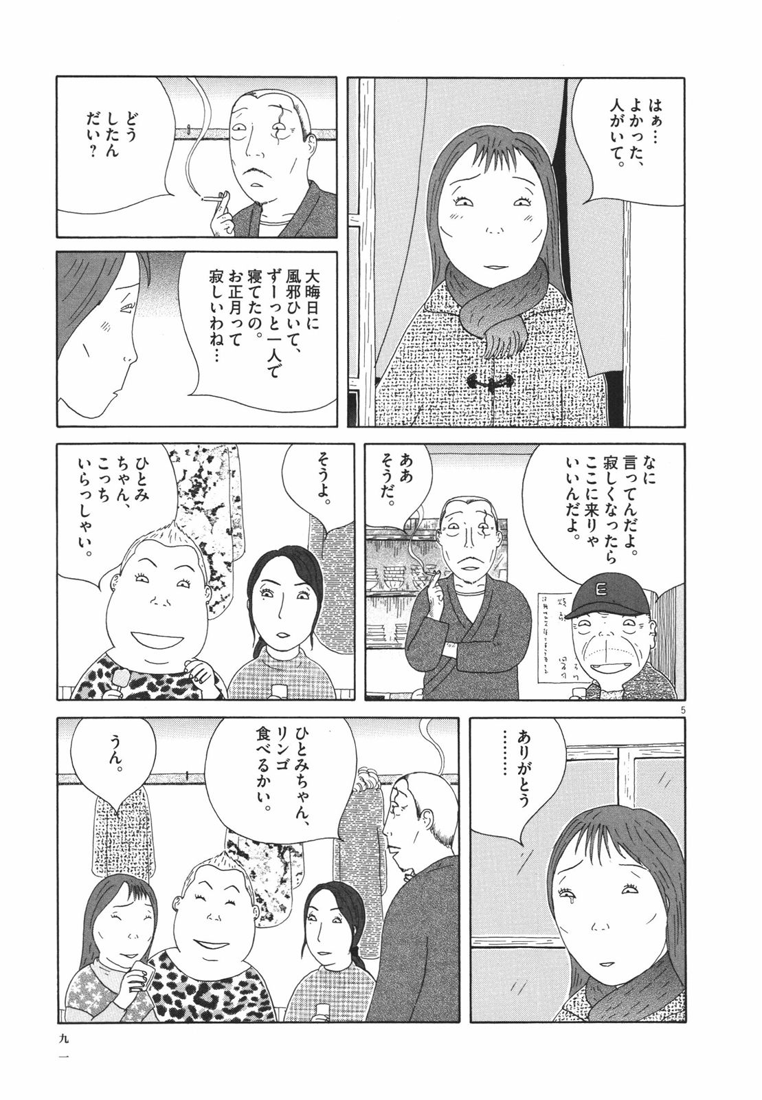 P5