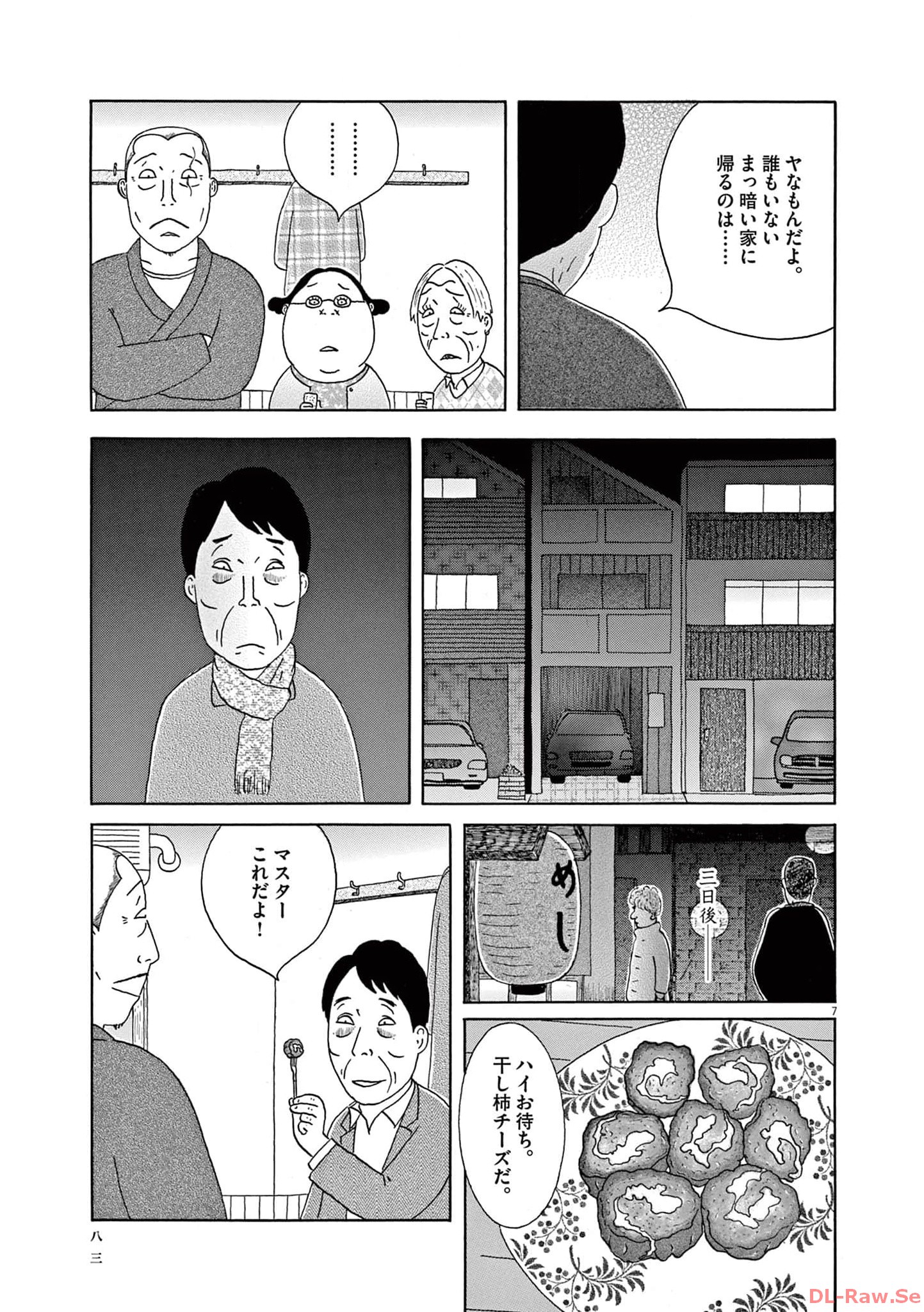 P7