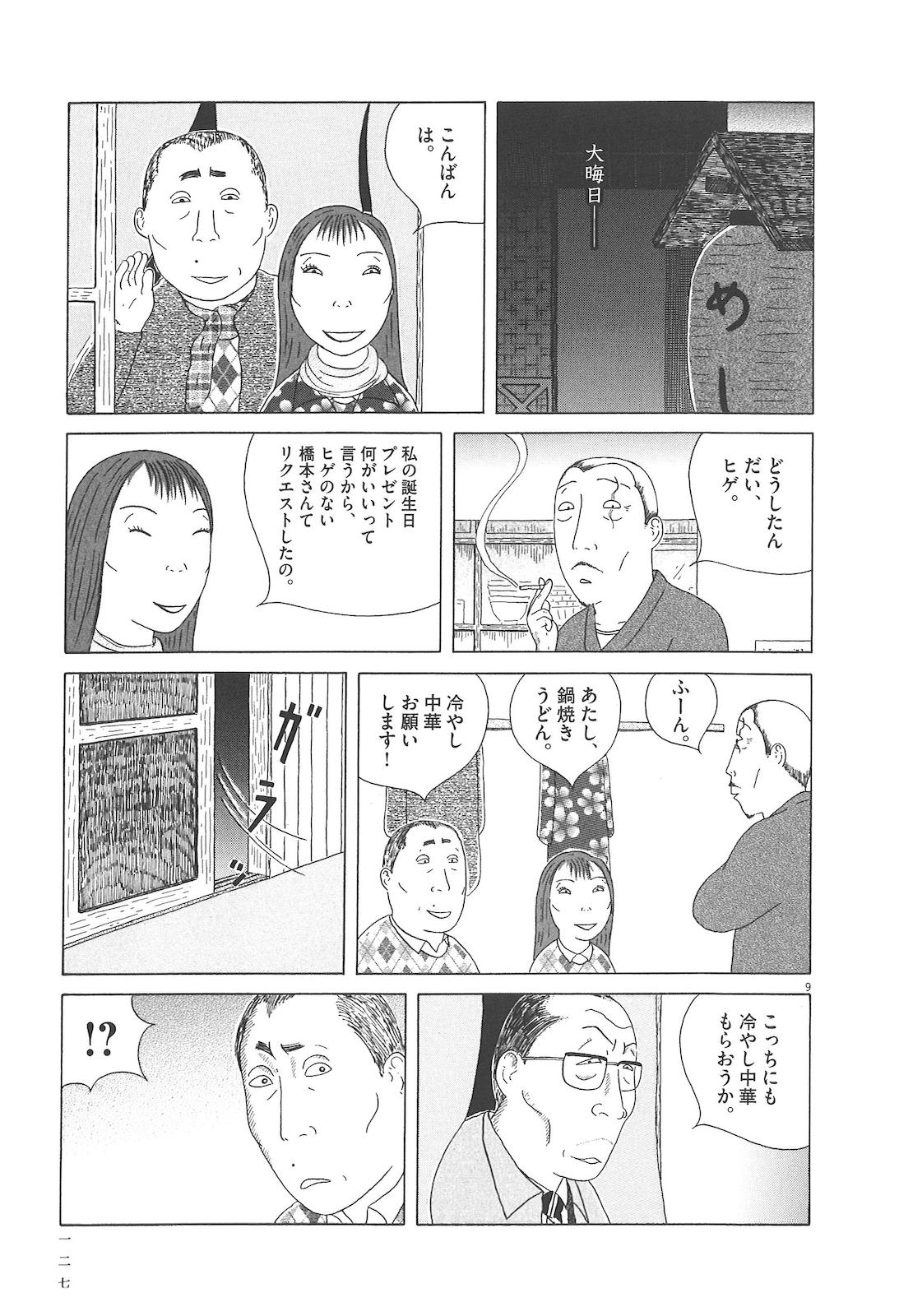 P9