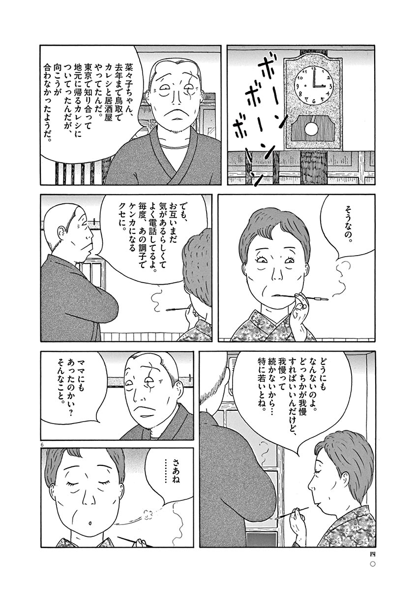 P6