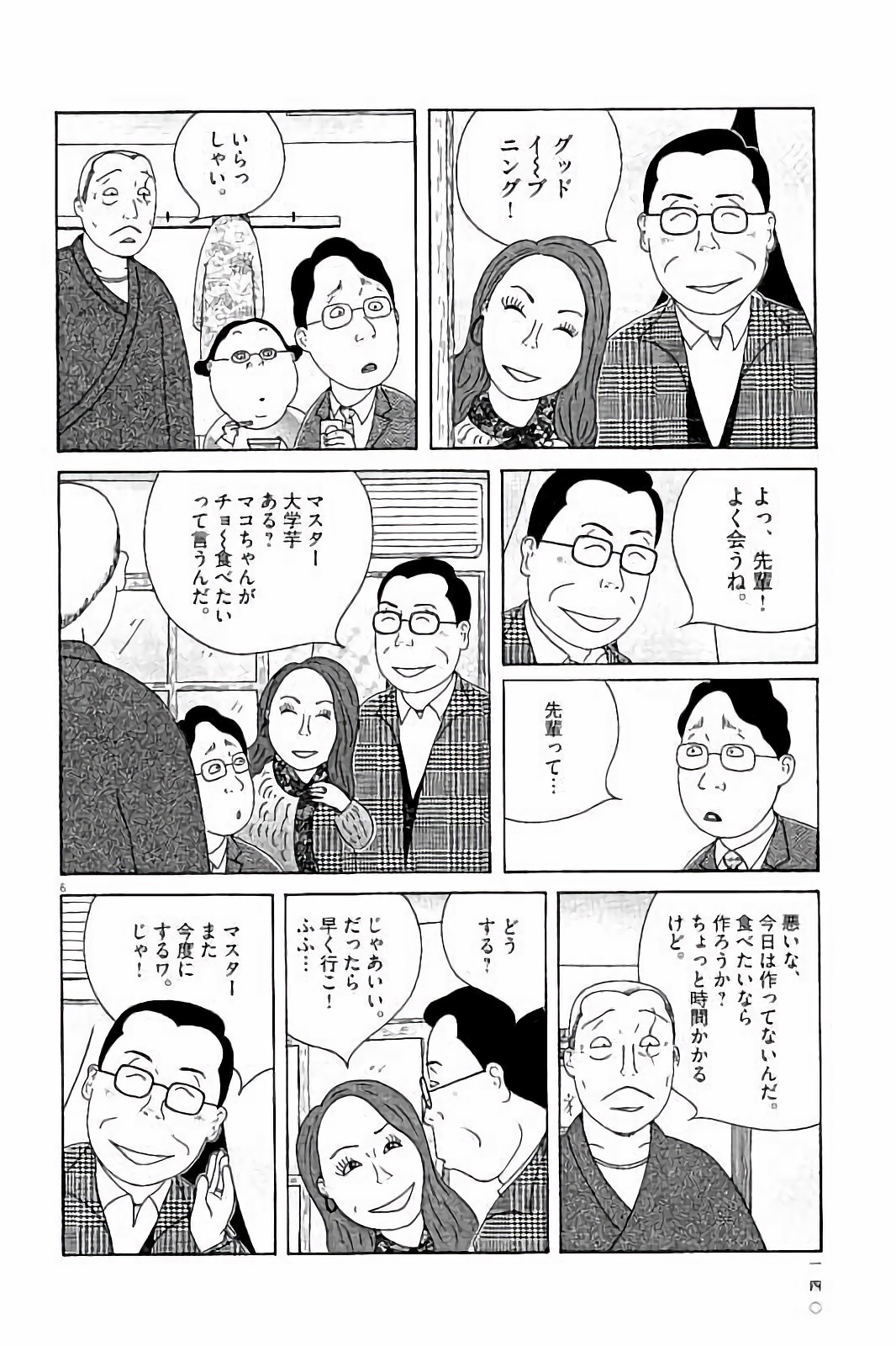 P6