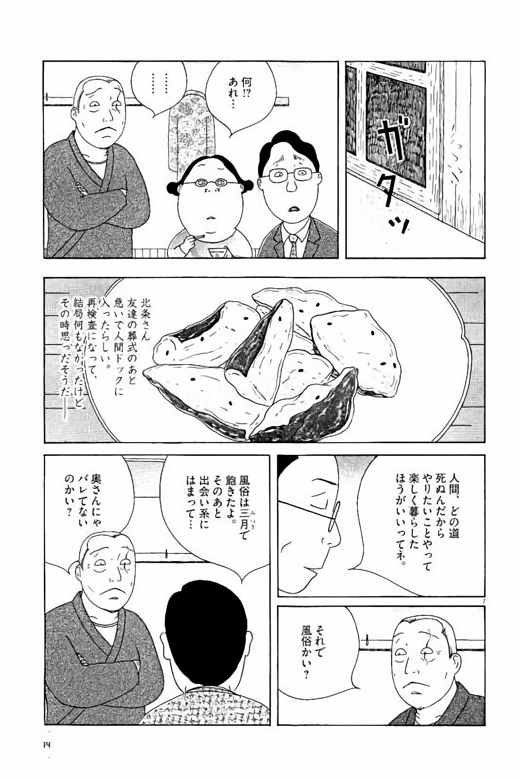 P7