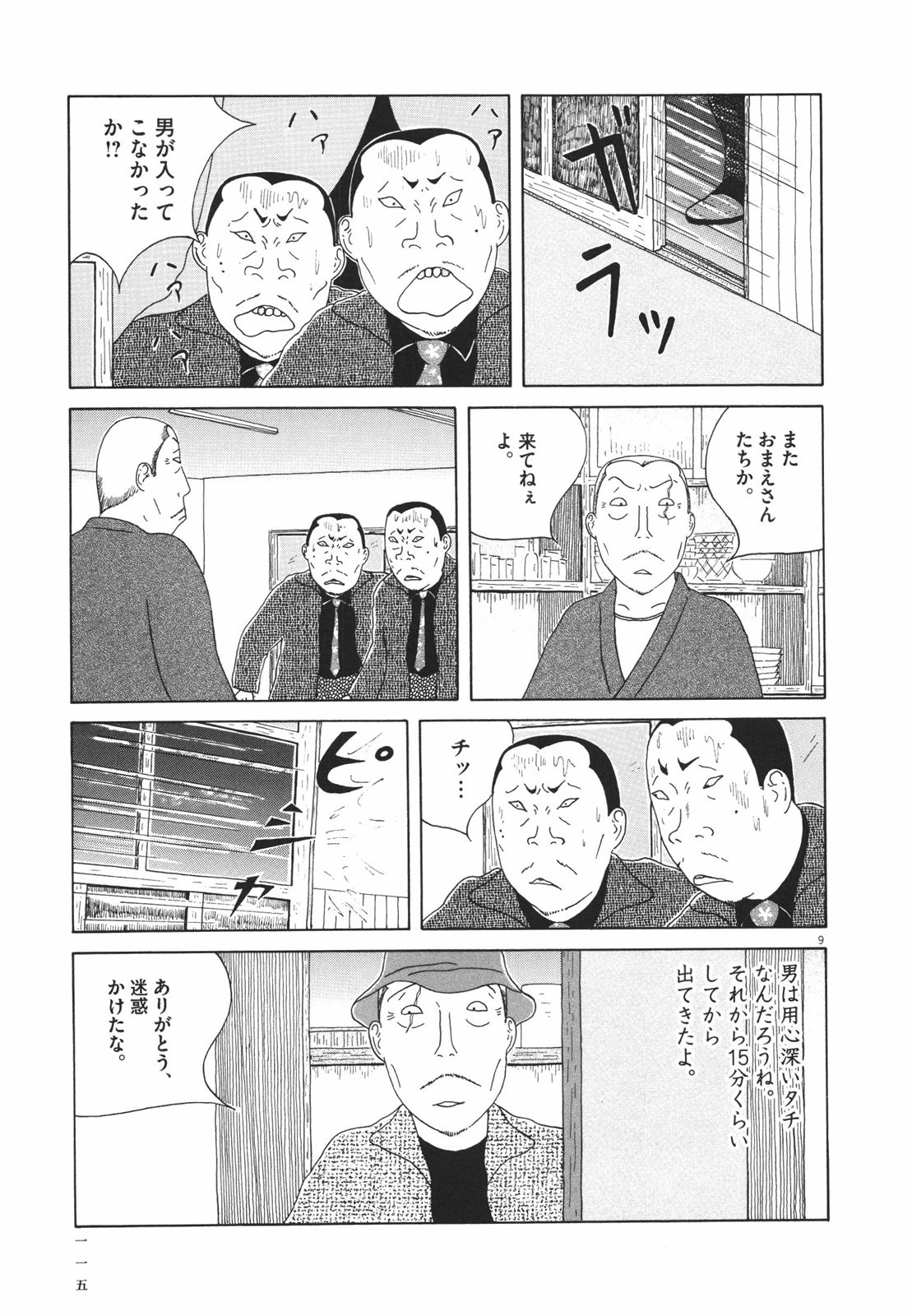 P9