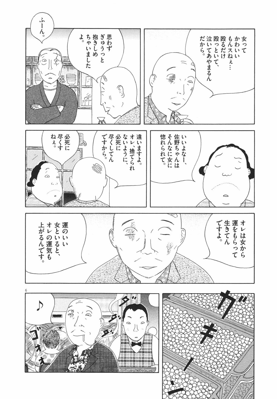P6