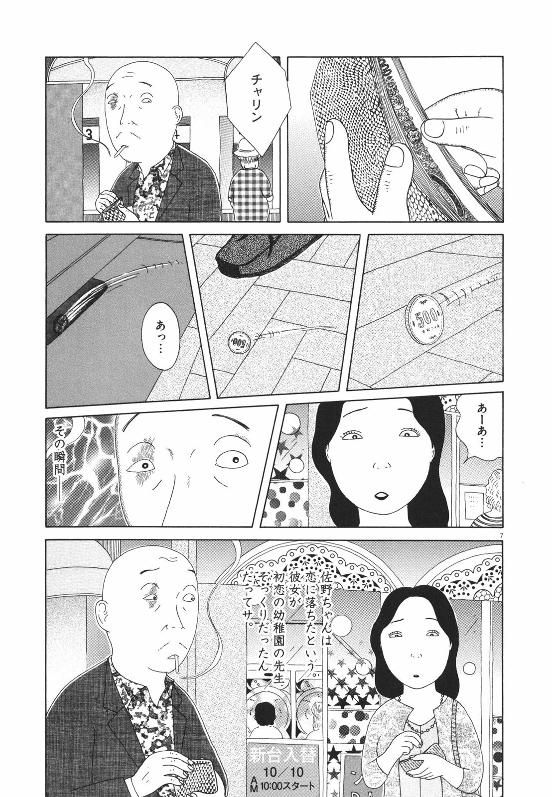 P7
