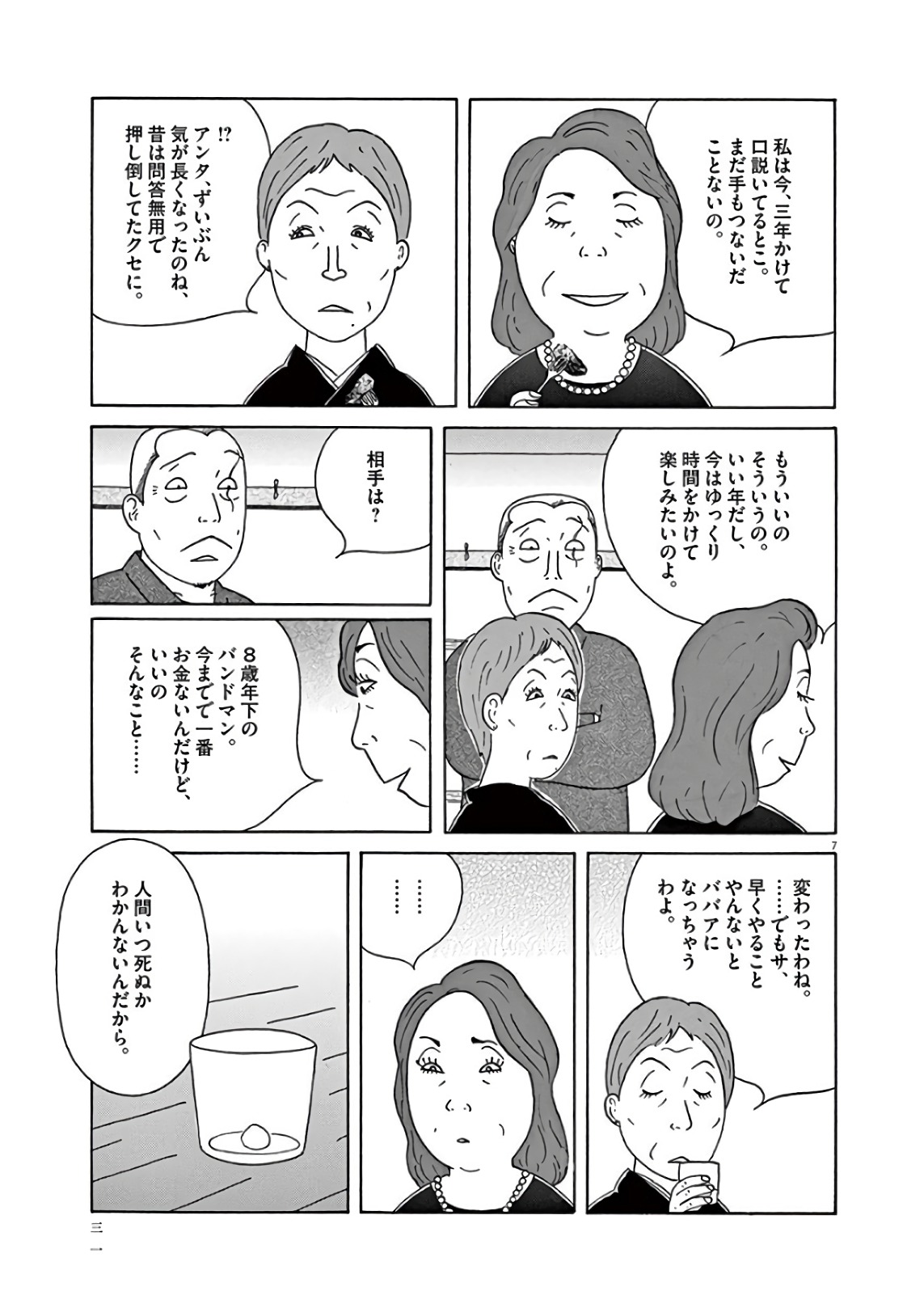 P7