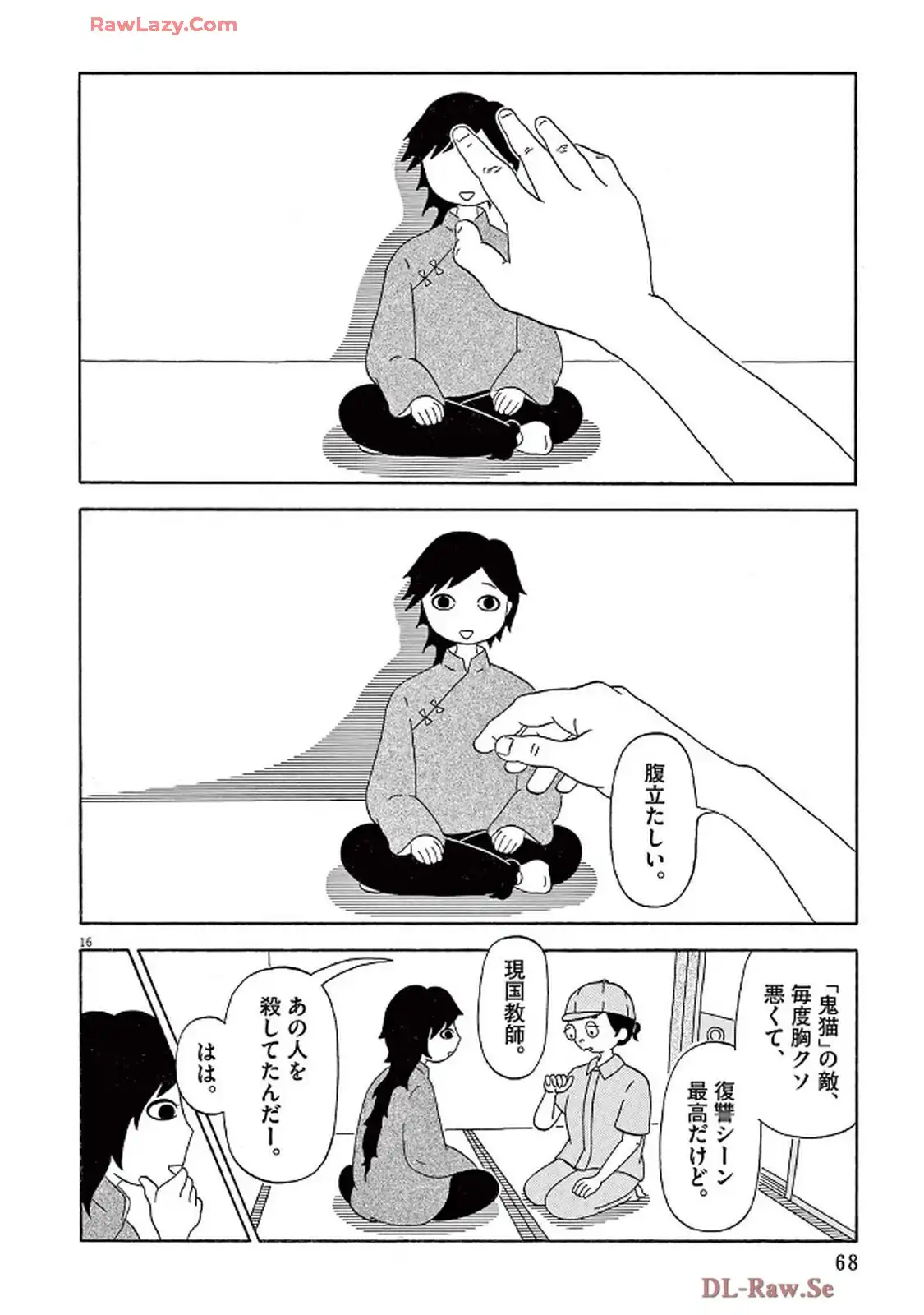 P16
