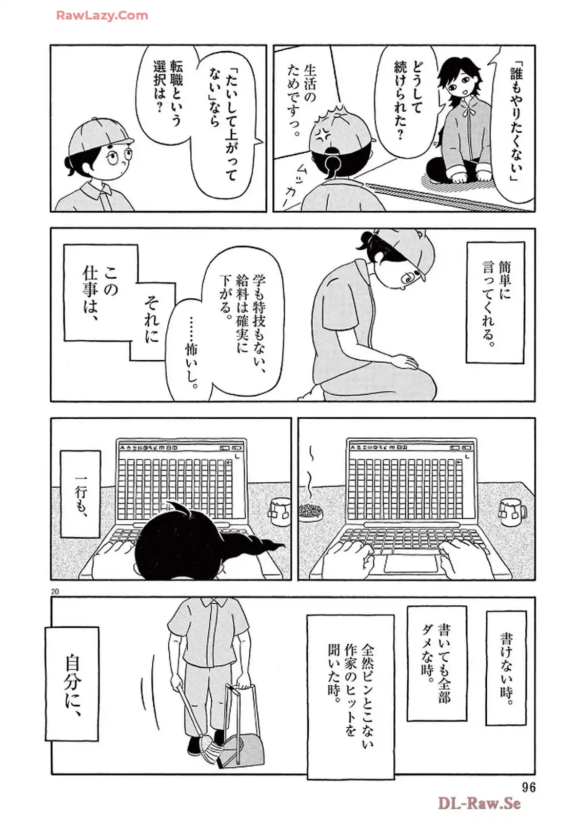 P20
