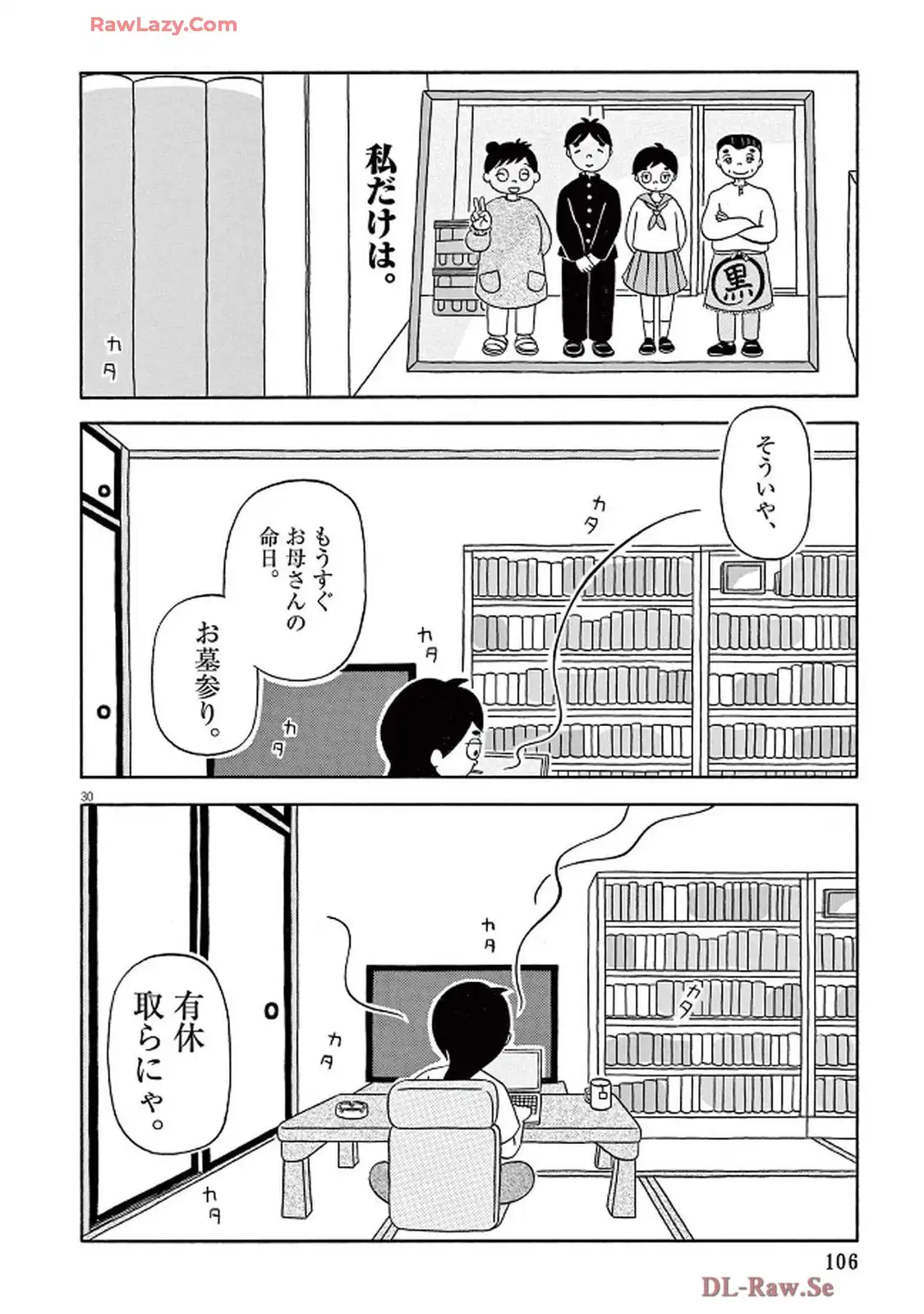 P30