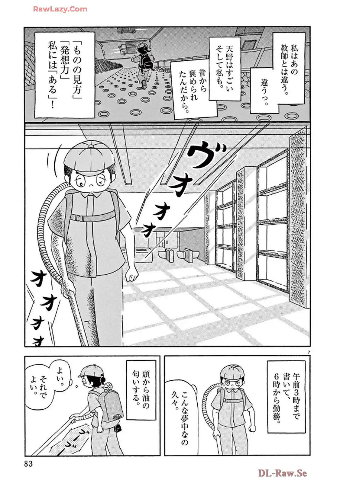 P7