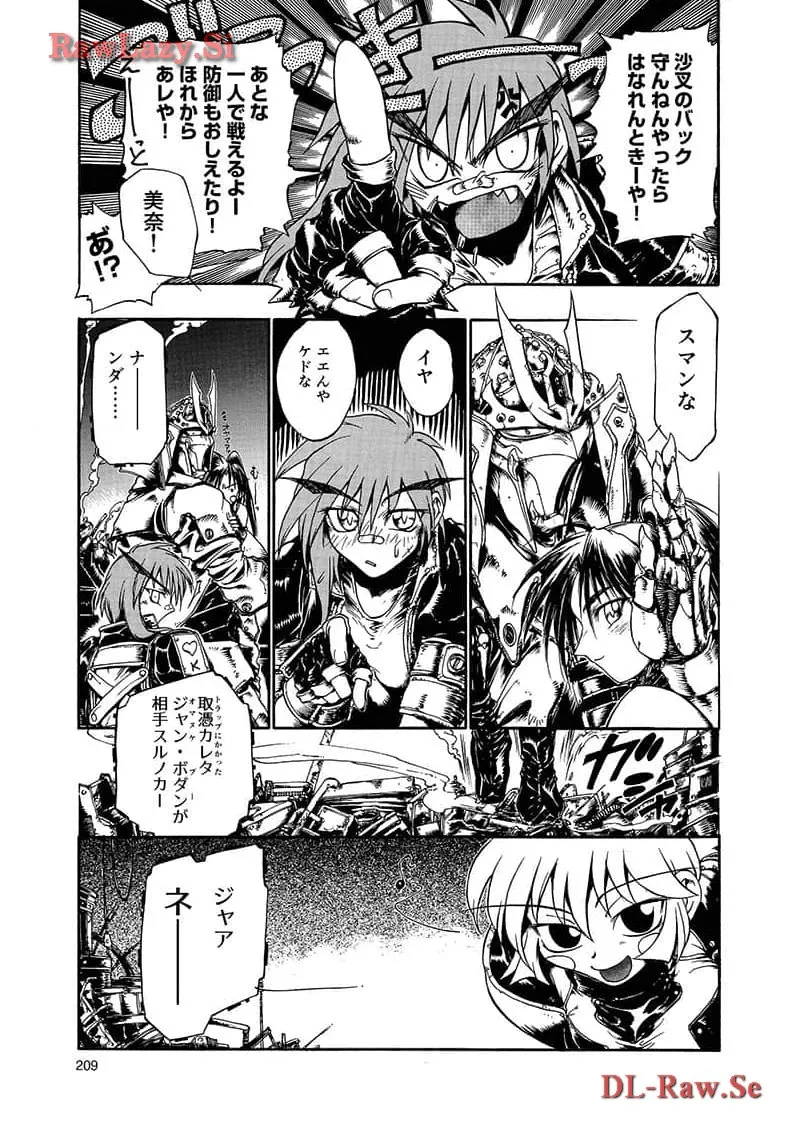 P51