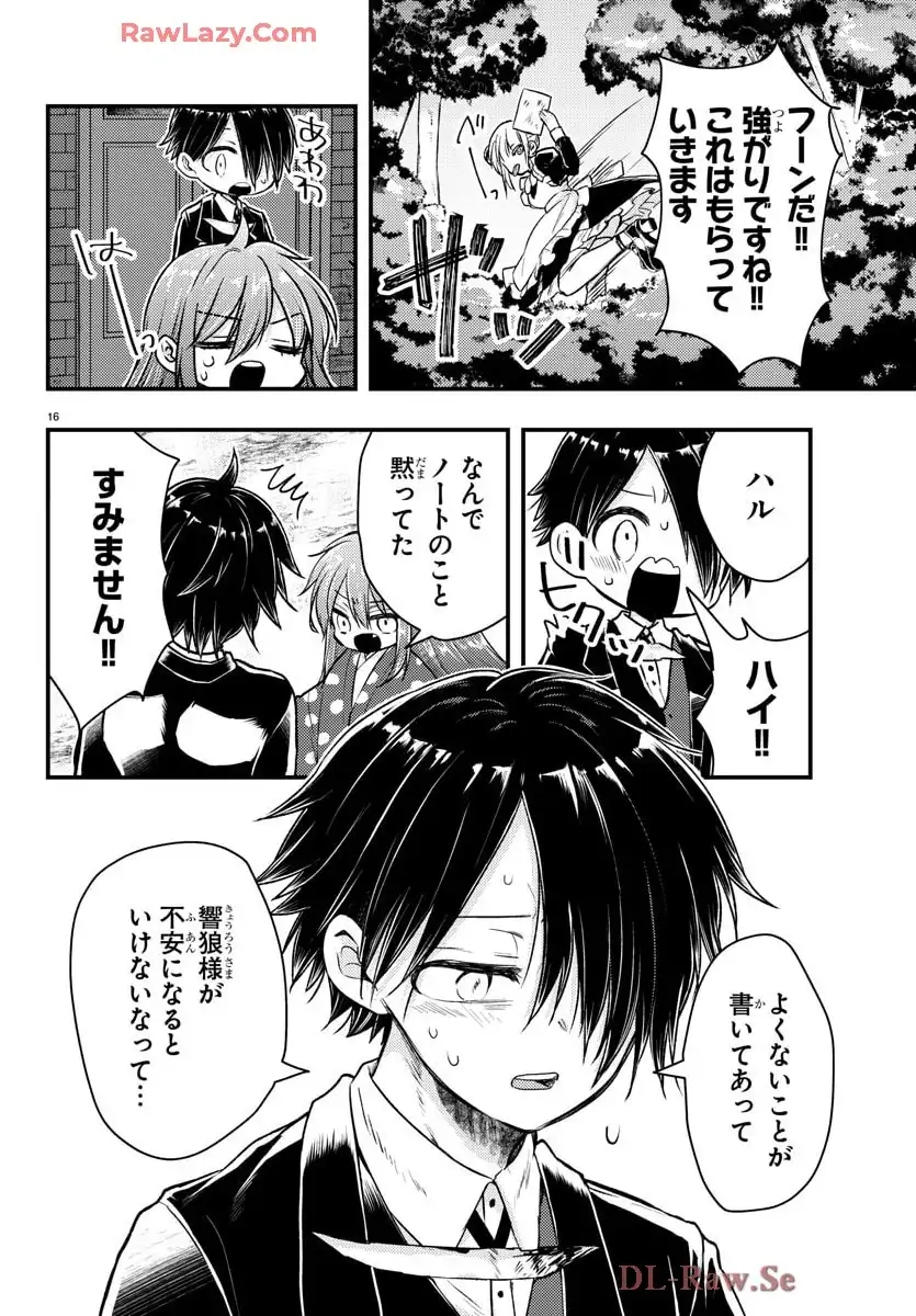 P16