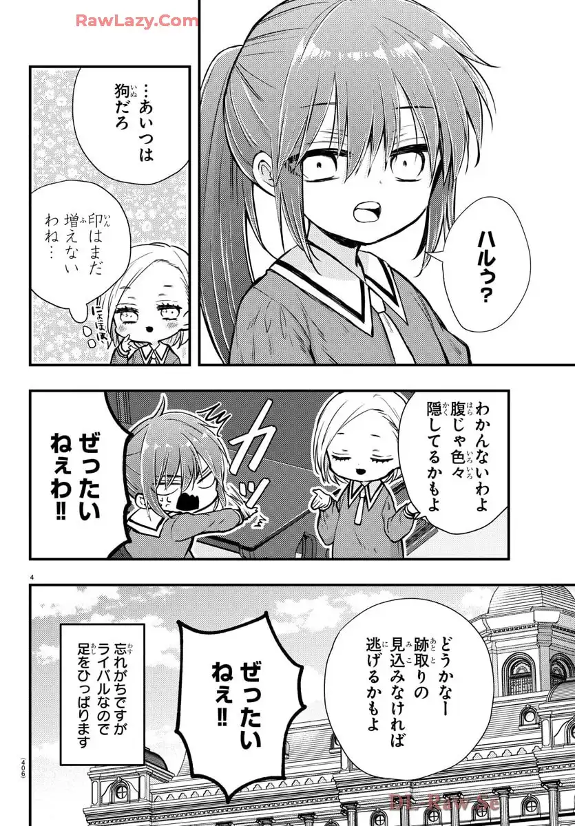 P4