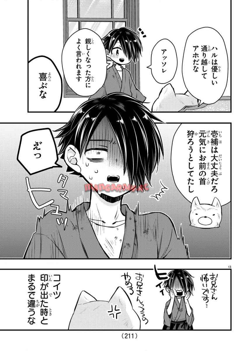 P13