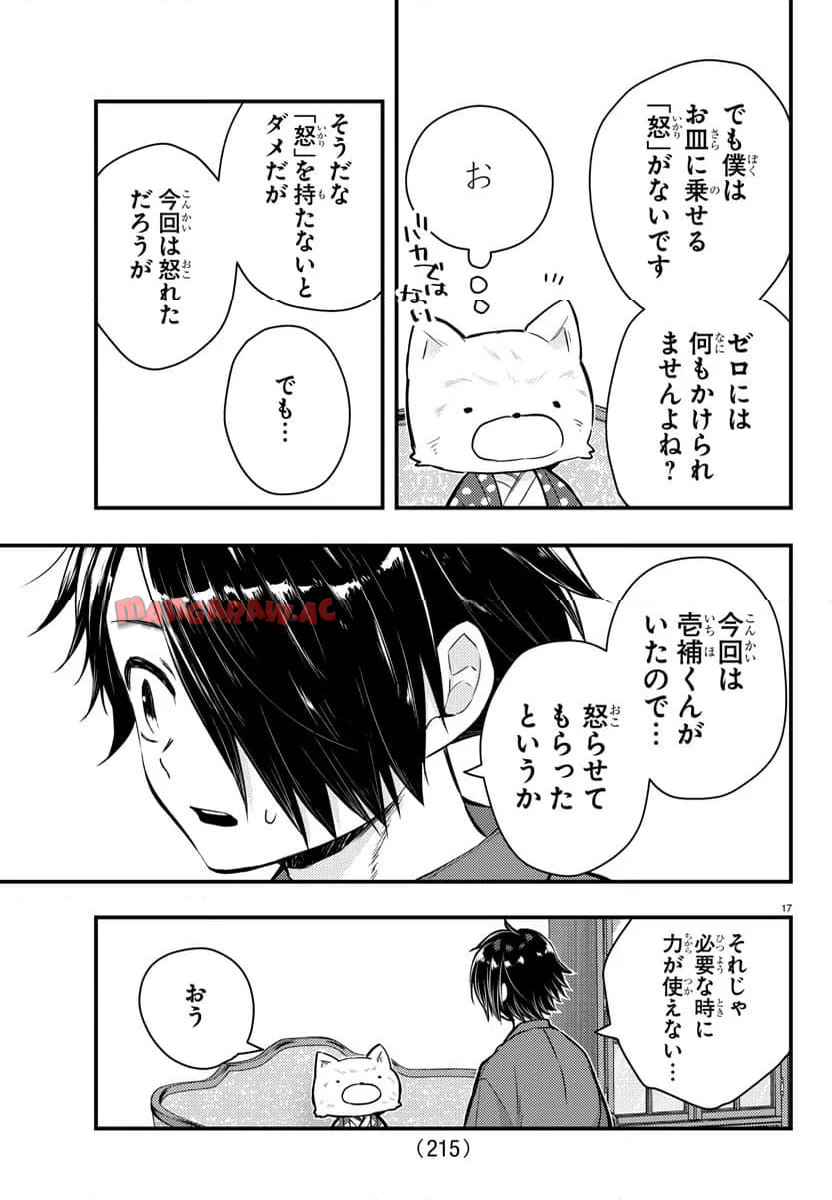 P17