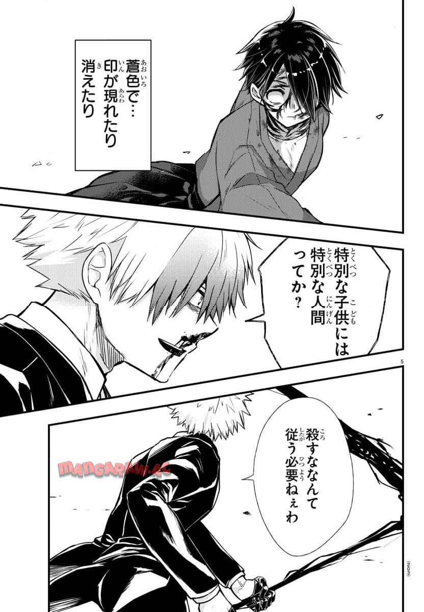 P5