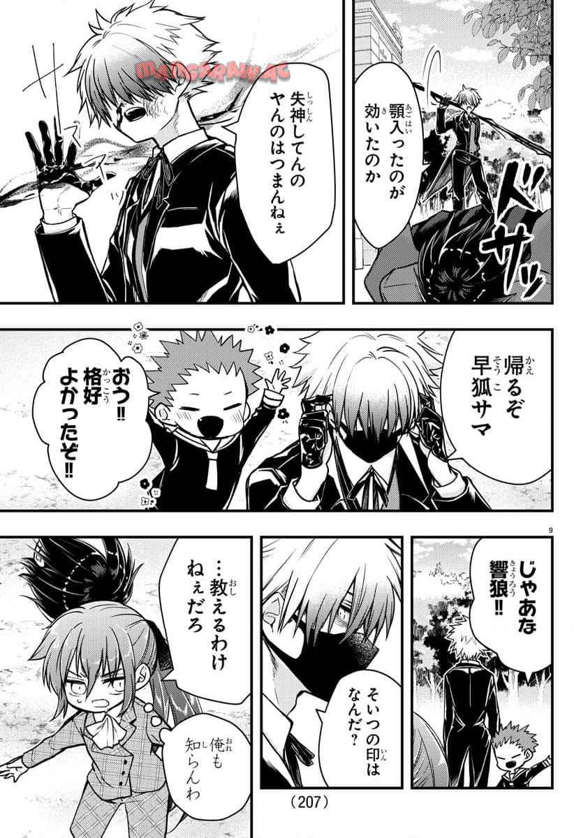 P9