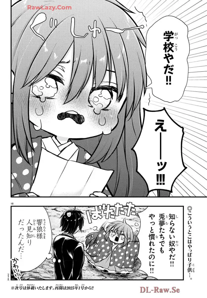P18