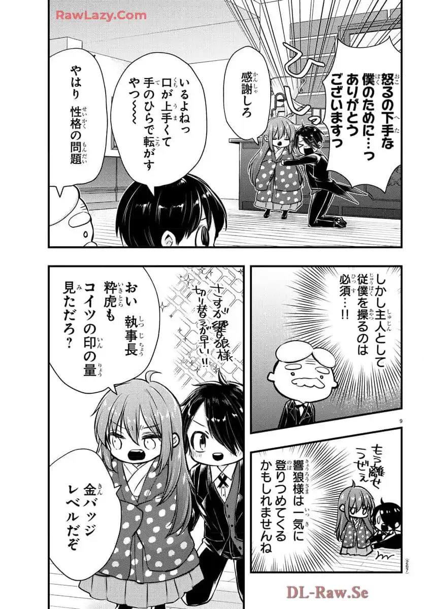 P9