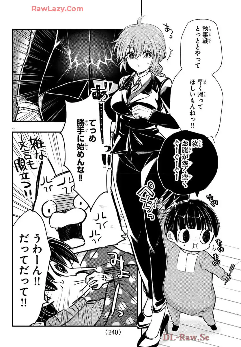 P10