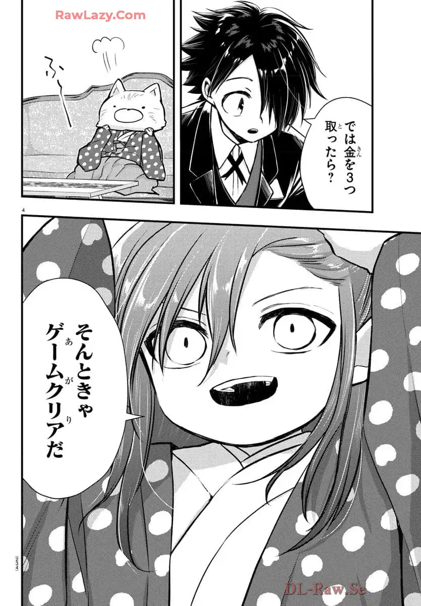 P4