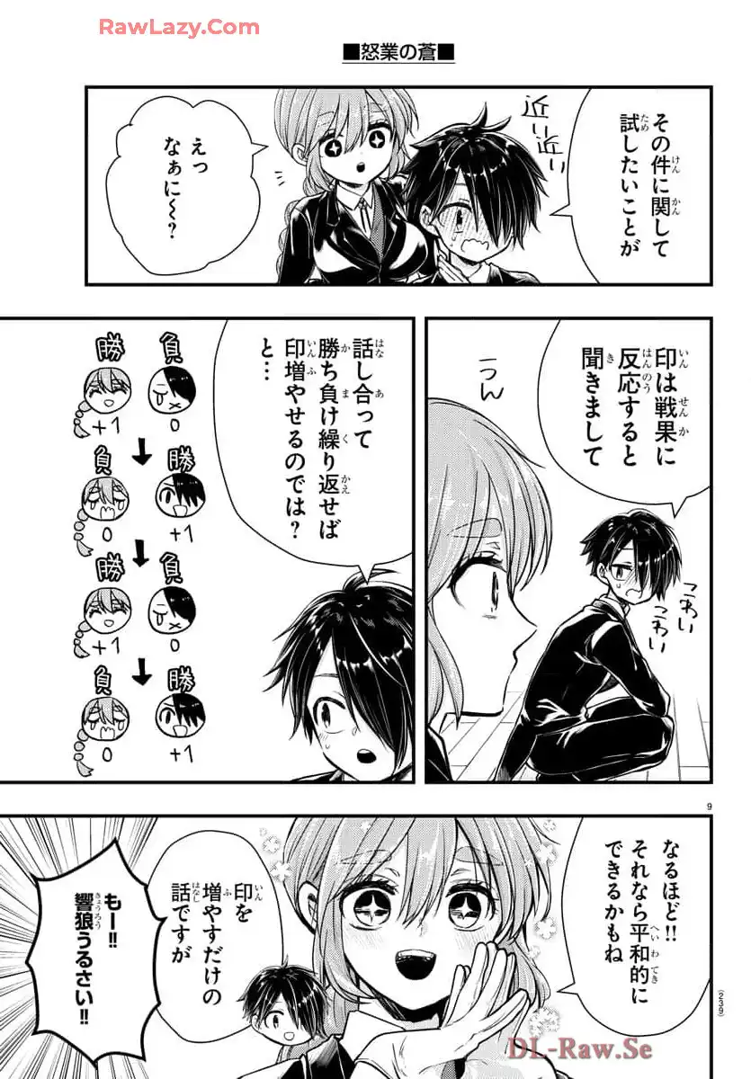 P9