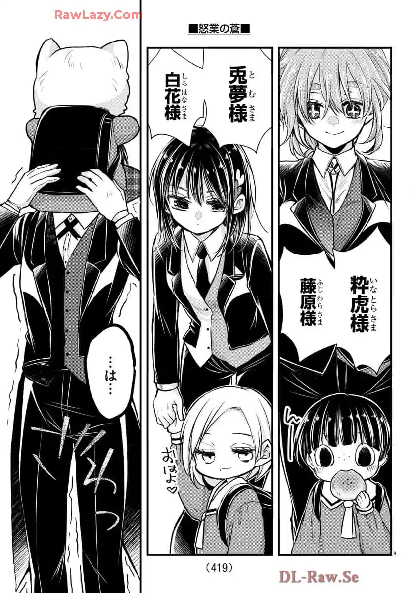 P9