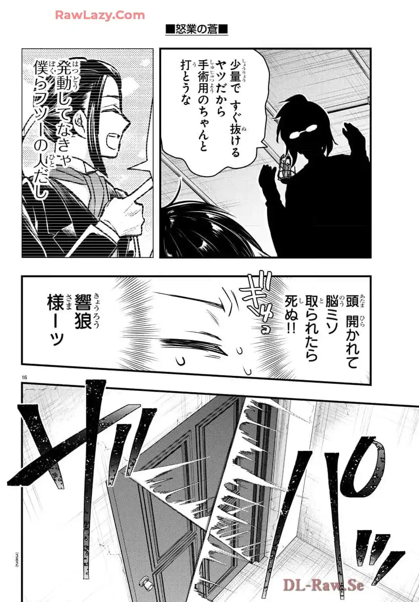P16